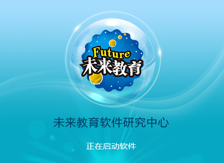 截圖