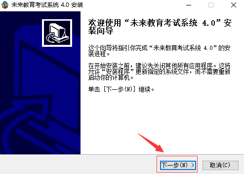 截圖