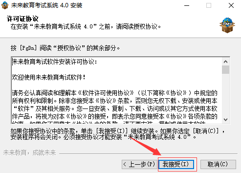 截圖