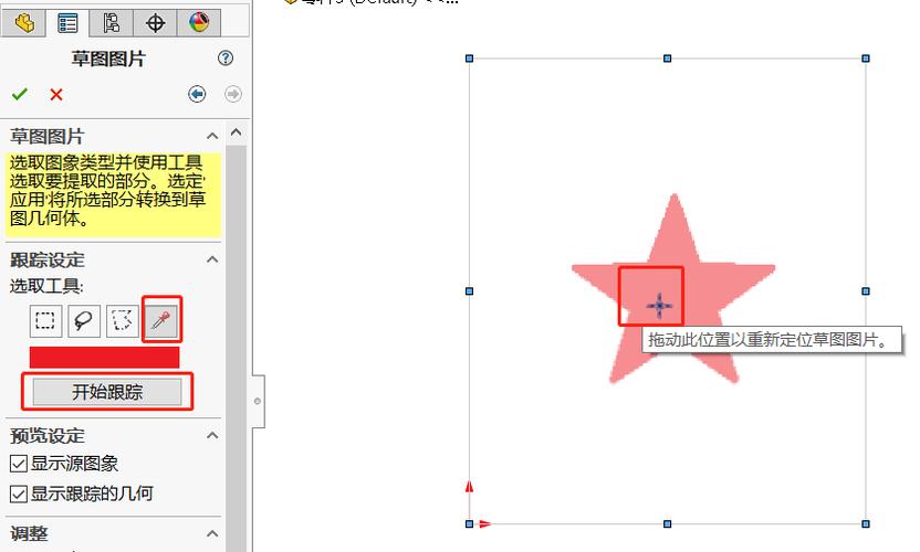 素描照片制作軟件_素描畫制作軟件_照片素描化用啥軟件