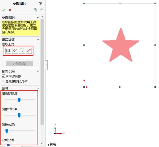 素描畫制作軟件_素描照片制作軟件_照片素描化用啥軟件