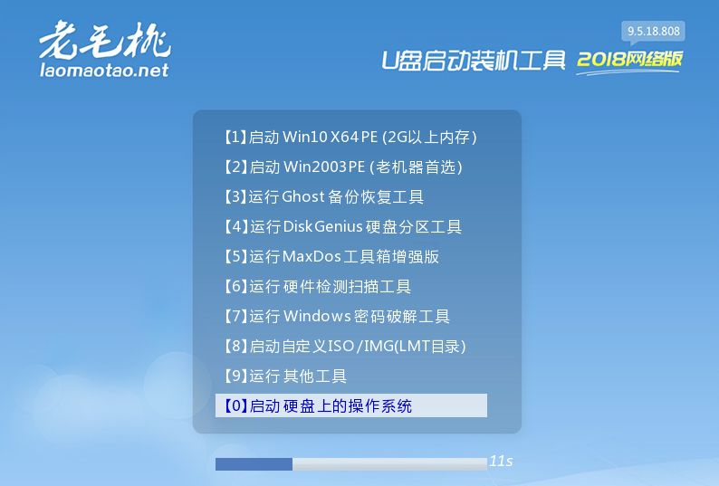 重裝系統網卡沒有驅動怎么辦_電腦重裝系統后沒有網卡驅動_電腦重裝系統后沒有網卡驅動