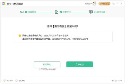 電腦重裝系統后沒有網卡驅動_電腦重裝系統后沒有網卡驅動_重裝系統網卡沒有驅動怎么辦