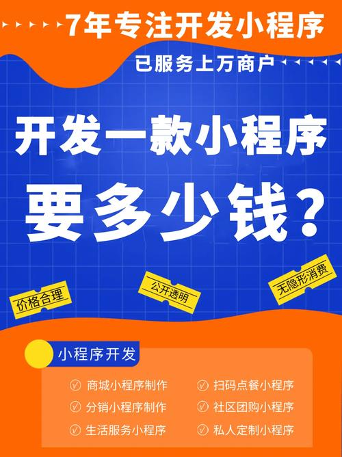 發(fā)小器程序開服務(wù)需要什么_開發(fā)小程序需要購買服務(wù)器嗎_開發(fā)小程序需要什么服務(wù)器