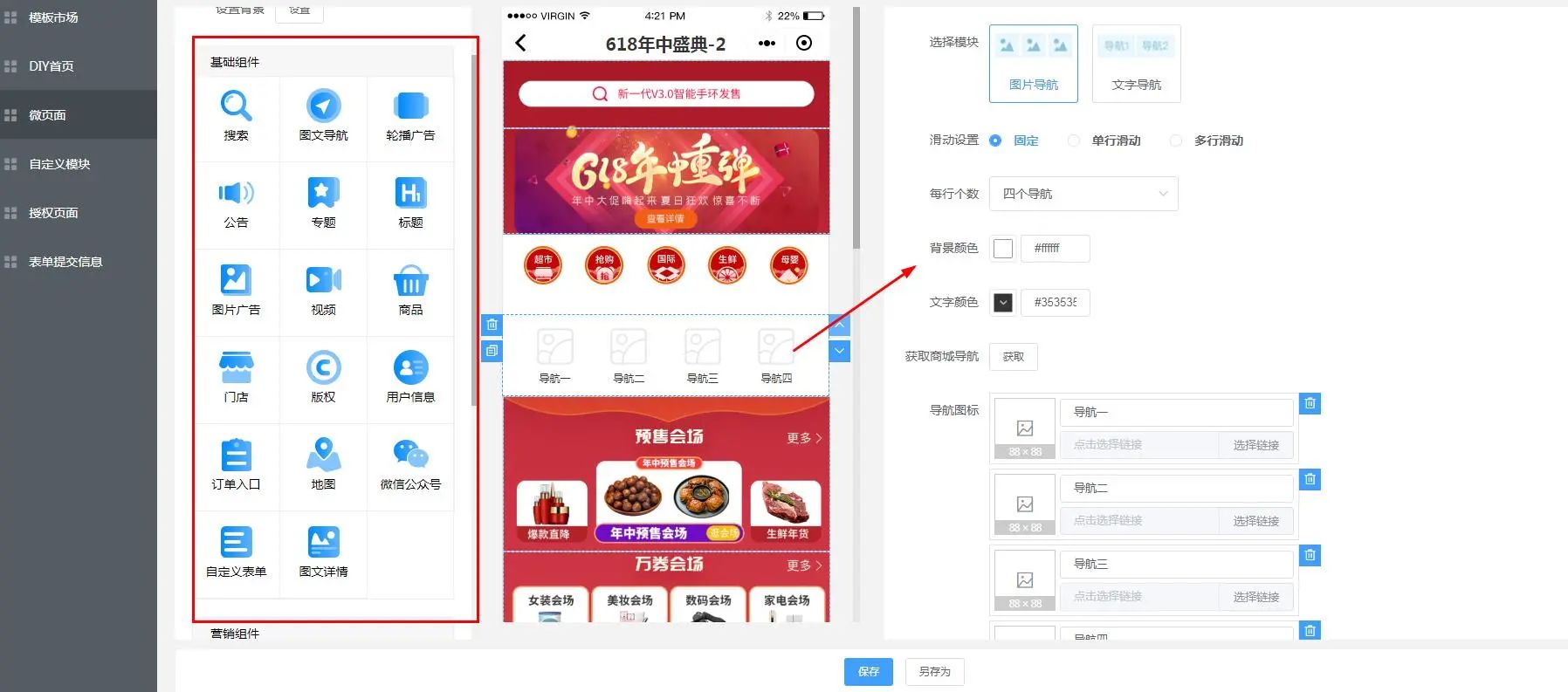 發(fā)小器程序開服務(wù)需要什么_開發(fā)小程序需要什么服務(wù)器_開發(fā)小程序需要購買服務(wù)器嗎
