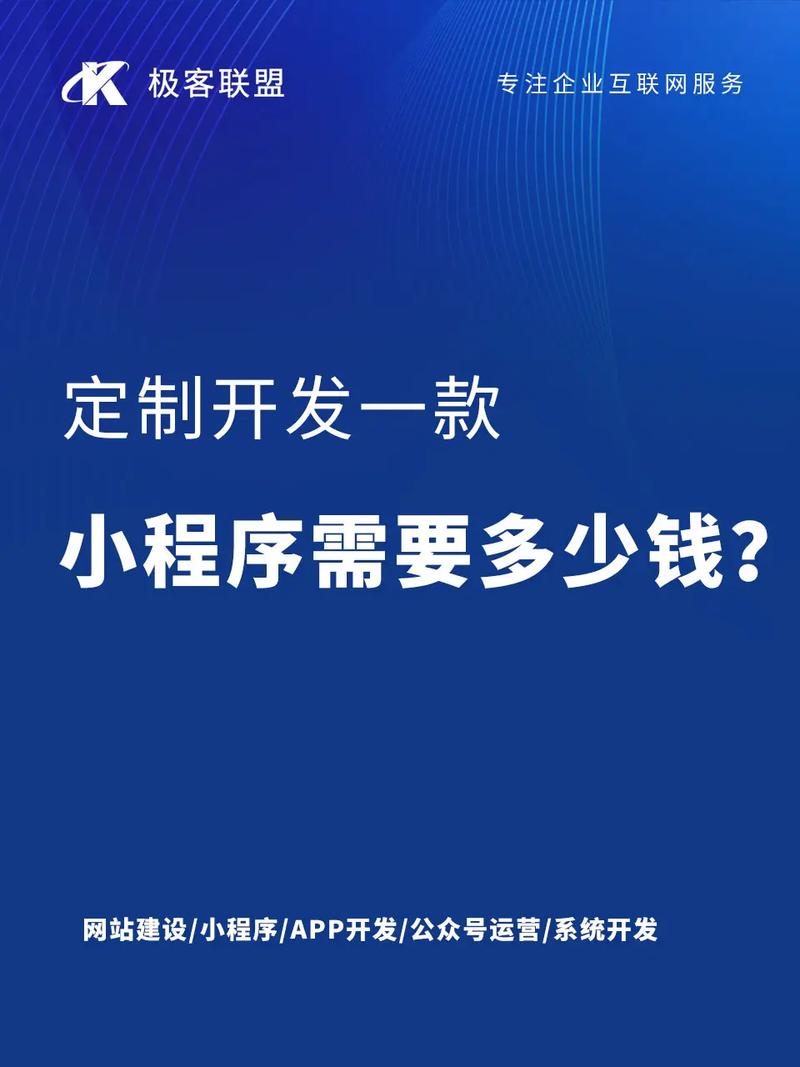 發(fā)小器程序開服務(wù)需要什么_開發(fā)小程序需要購買服務(wù)器嗎_開發(fā)小程序需要什么服務(wù)器