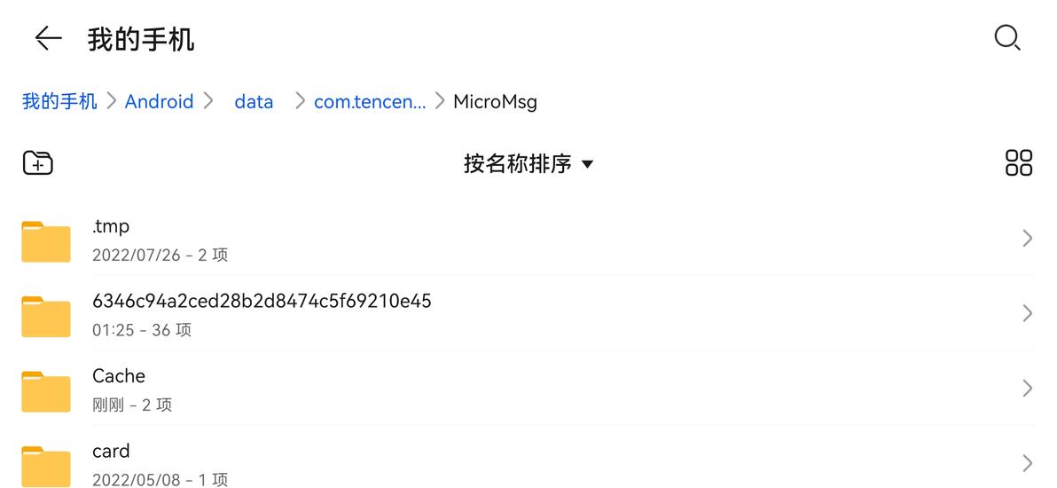 手機縮略圖片清理軟件_手機清理圖庫縮略圖是什么_手機圖庫縮略圖可以清理嗎