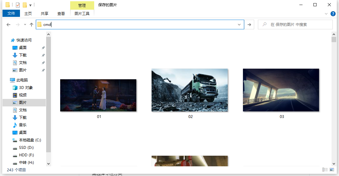 手機圖庫縮略圖可以清理嗎_手機清理圖庫縮略圖是什么_手機縮略圖片清理軟件
