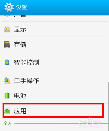 手機如何清理圖片縮略圖_手機圖庫縮略圖可以清理嗎_清理圖庫圖手機縮略可以恢復嗎