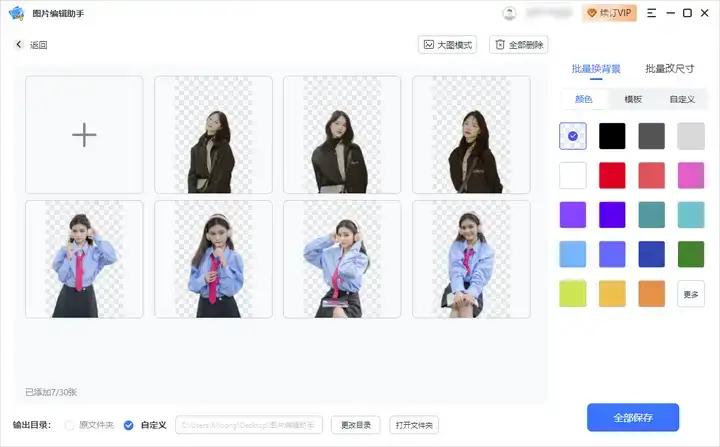 簡單的圖片制作軟件_圖片制作簡單軟件有哪些_圖片制作簡單軟件免費