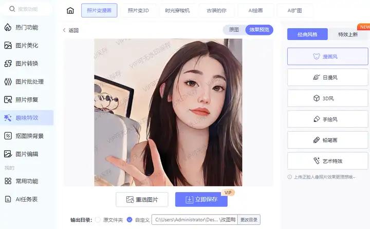 圖片制作簡單軟件有哪些_簡單的圖片制作軟件_圖片制作簡單軟件免費