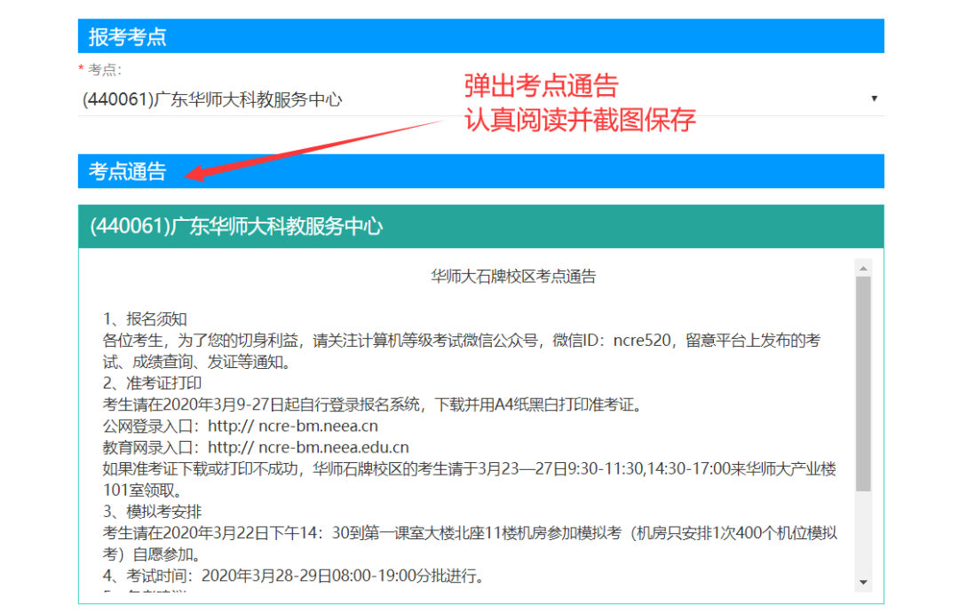 電腦顯示網站安全證書存在問題_電腦上顯示網站安全證書有問題_電腦網站顯示安全證書有問題