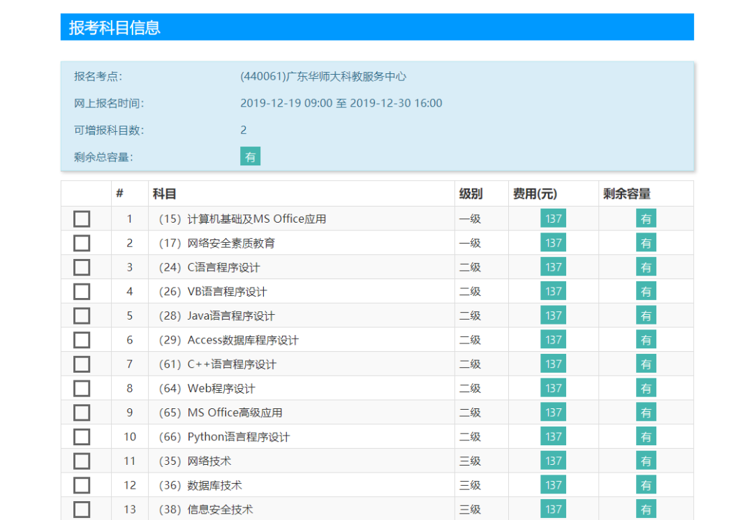 電腦網站顯示安全證書有問題_電腦上顯示網站安全證書有問題_電腦顯示網站安全證書存在問題