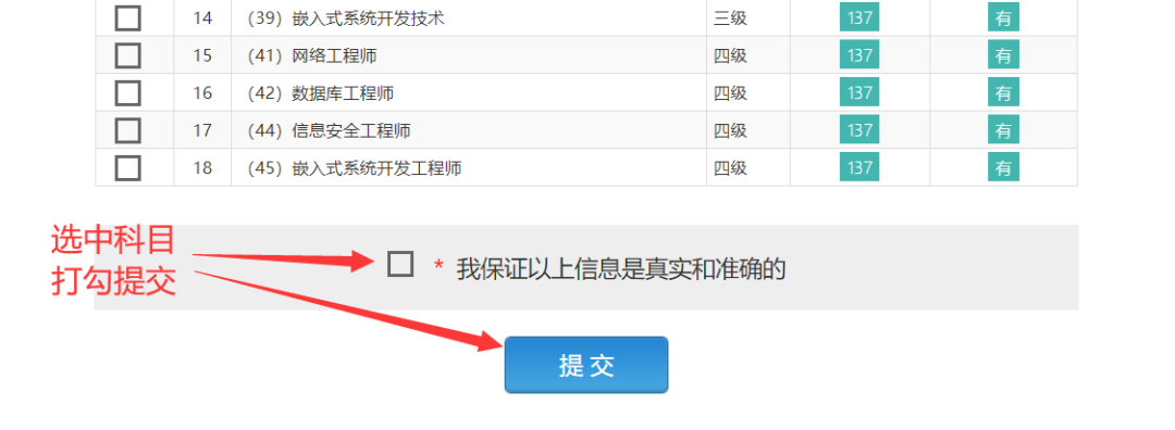 電腦上顯示網站安全證書有問題_電腦網站顯示安全證書有問題_電腦顯示網站安全證書存在問題