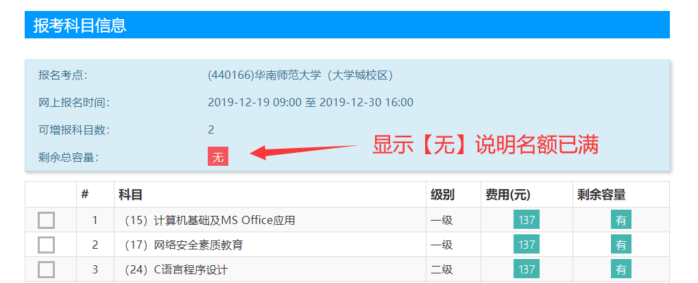 電腦網站顯示安全證書有問題_電腦上顯示網站安全證書有問題_電腦顯示網站安全證書存在問題