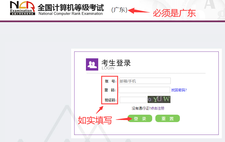 電腦網站顯示安全證書有問題_電腦顯示網站安全證書存在問題_電腦上顯示網站安全證書有問題
