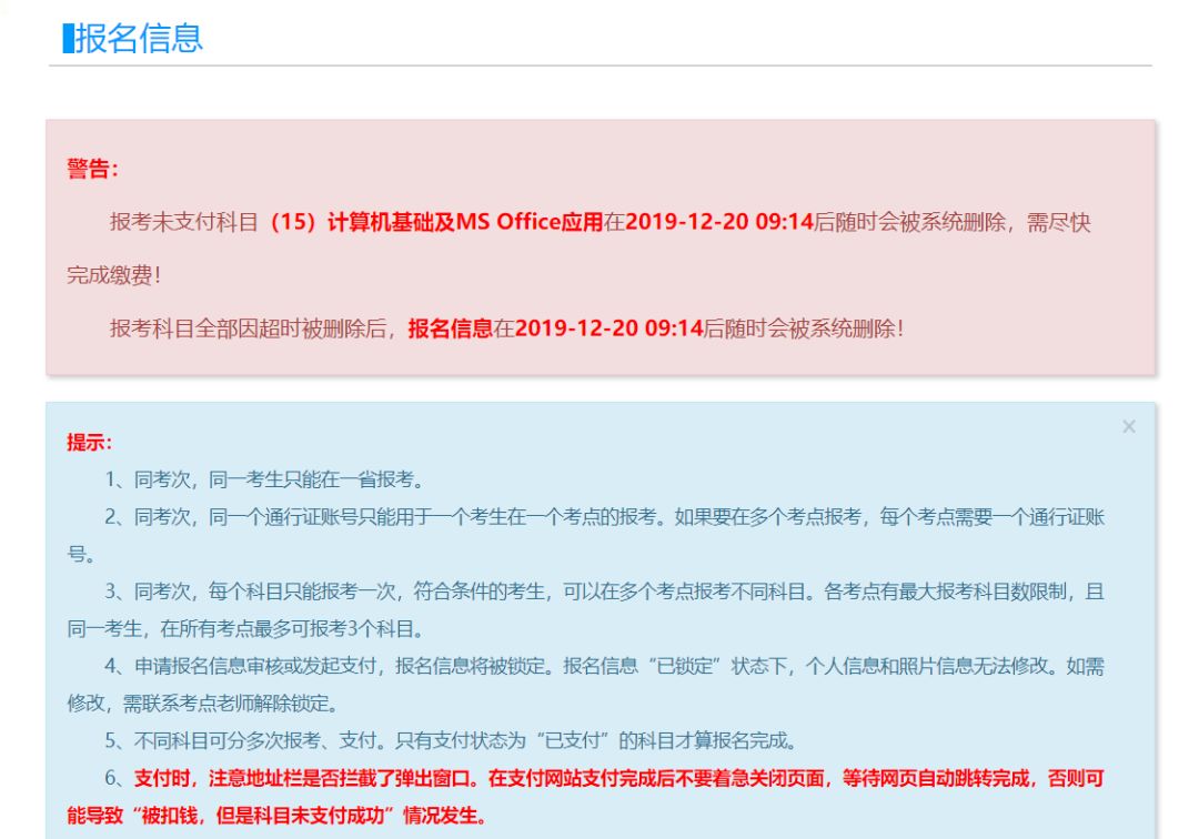 電腦上顯示網站安全證書有問題_電腦顯示網站安全證書存在問題_電腦網站顯示安全證書有問題