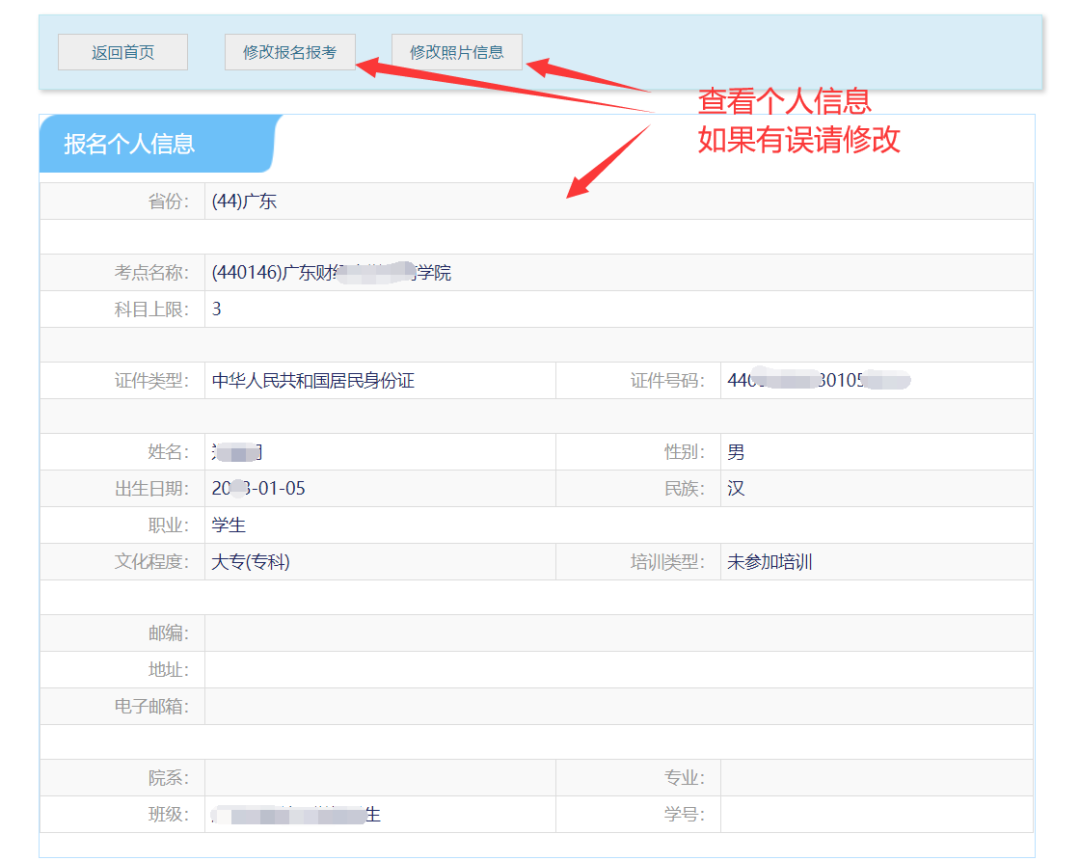 電腦網站顯示安全證書有問題_電腦顯示網站安全證書存在問題_電腦上顯示網站安全證書有問題