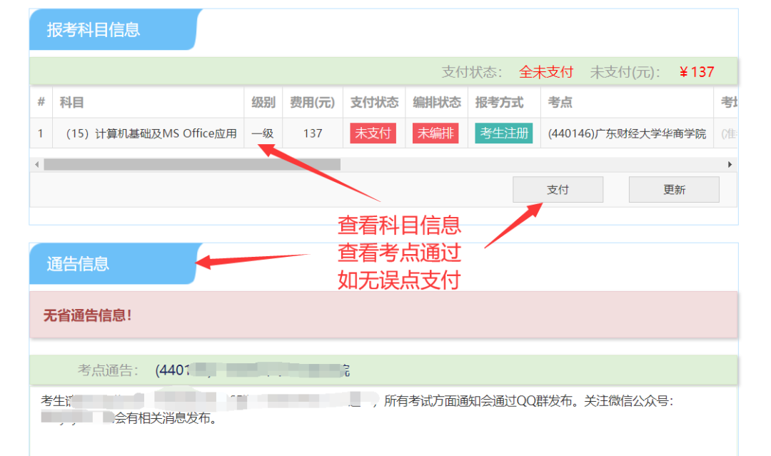 電腦顯示網站安全證書存在問題_電腦上顯示網站安全證書有問題_電腦網站顯示安全證書有問題