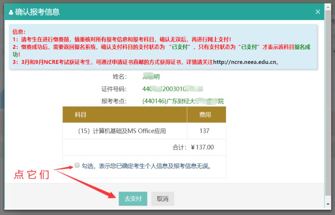 電腦上顯示網站安全證書有問題_電腦顯示網站安全證書存在問題_電腦網站顯示安全證書有問題