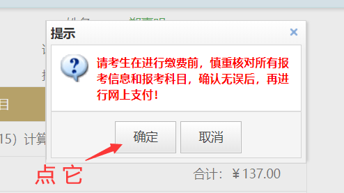 電腦網站顯示安全證書有問題_電腦上顯示網站安全證書有問題_電腦顯示網站安全證書存在問題
