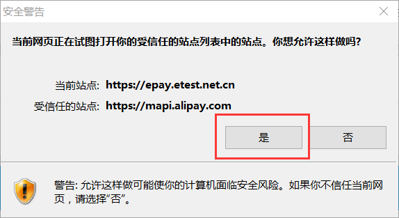 電腦顯示網站安全證書存在問題_電腦上顯示網站安全證書有問題_電腦網站顯示安全證書有問題