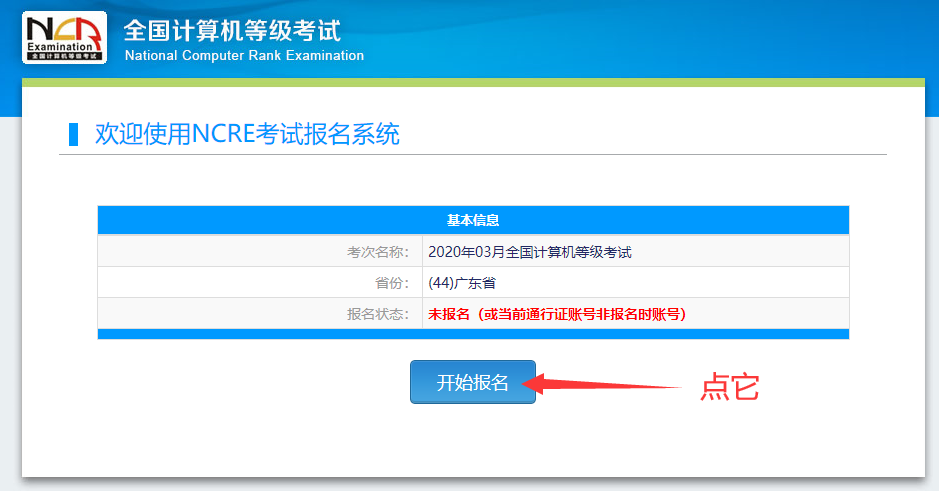 電腦上顯示網站安全證書有問題_電腦網站顯示安全證書有問題_電腦顯示網站安全證書存在問題