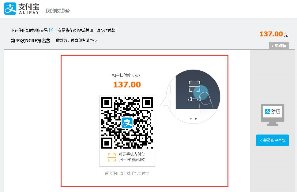電腦上顯示網站安全證書有問題_電腦顯示網站安全證書存在問題_電腦網站顯示安全證書有問題