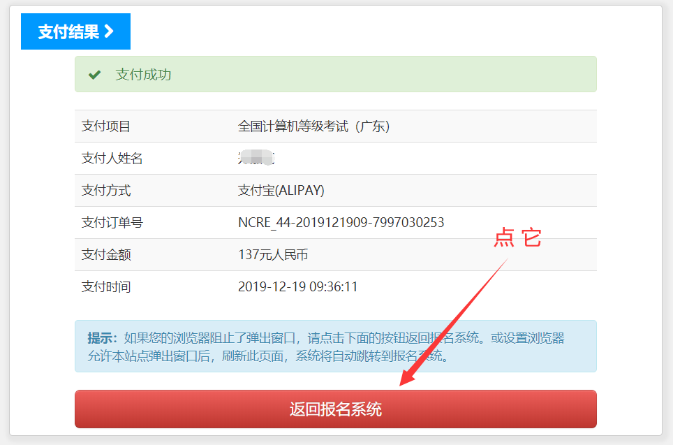 電腦上顯示網站安全證書有問題_電腦網站顯示安全證書有問題_電腦顯示網站安全證書存在問題