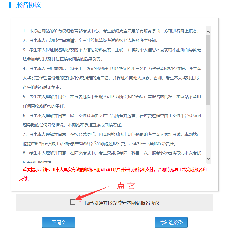 電腦網站顯示安全證書有問題_電腦顯示網站安全證書存在問題_電腦上顯示網站安全證書有問題