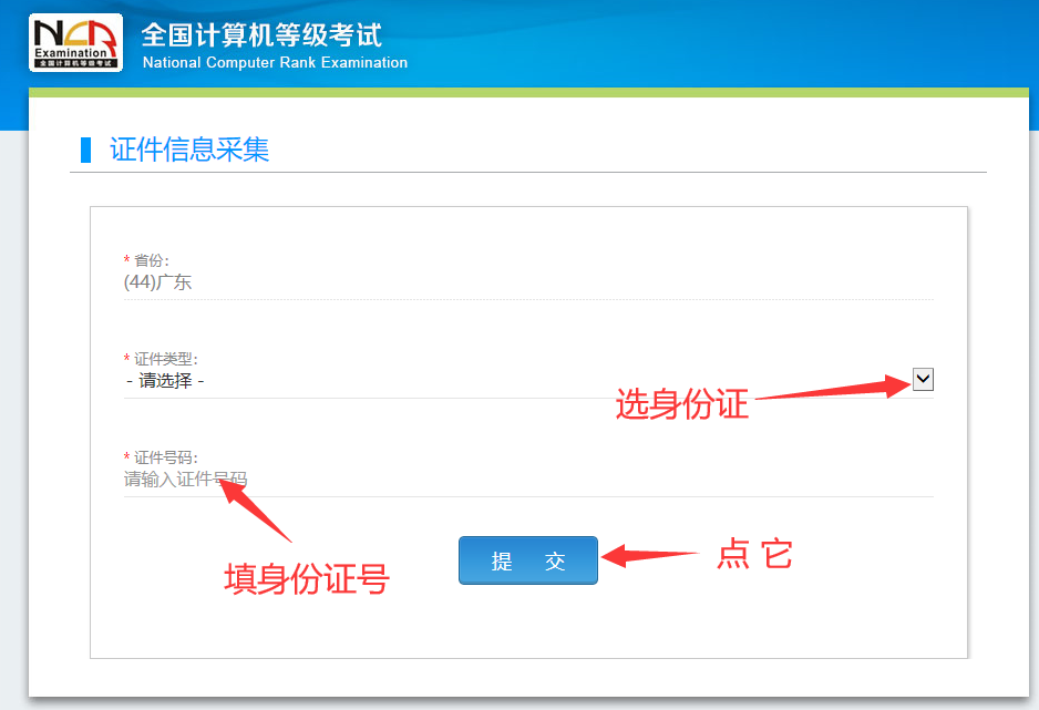 電腦上顯示網站安全證書有問題_電腦顯示網站安全證書存在問題_電腦網站顯示安全證書有問題