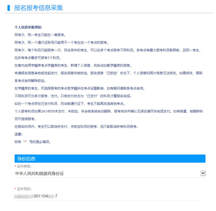 電腦上顯示網站安全證書有問題_電腦顯示網站安全證書存在問題_電腦網站顯示安全證書有問題