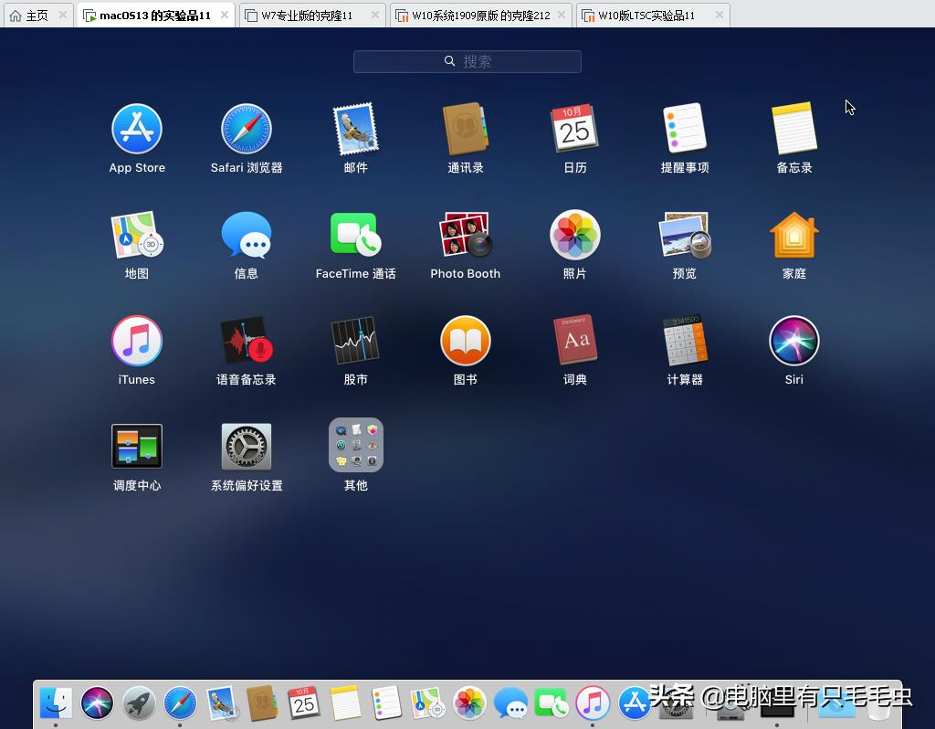 激活windows7的軟件_win7激活程序有什么用_win7激活軟件需要聯(lián)網(wǎng)嗎
