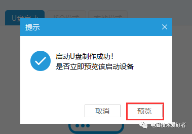 電腦開機音樂怎么自定義_電腦開機音樂怎么設(shè)置方法_電腦能設(shè)置開機音樂