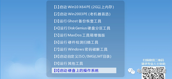 電腦能設(shè)置開機音樂_電腦開機音樂怎么自定義_電腦開機音樂怎么設(shè)置方法