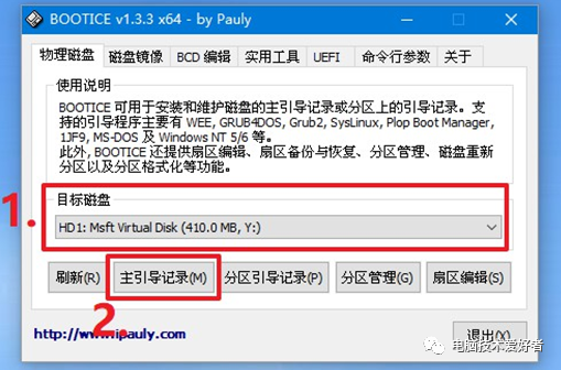 電腦開機音樂怎么設(shè)置方法_電腦能設(shè)置開機音樂_電腦開機音樂怎么自定義