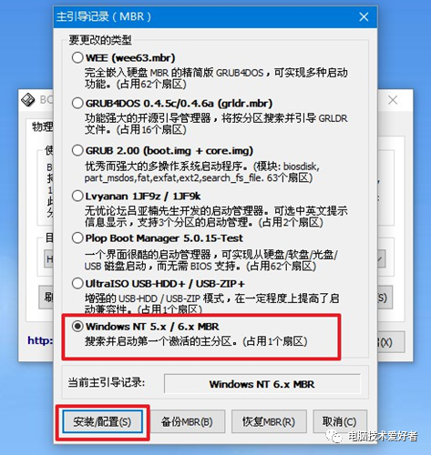 電腦開機音樂怎么自定義_電腦能設(shè)置開機音樂_電腦開機音樂怎么設(shè)置方法