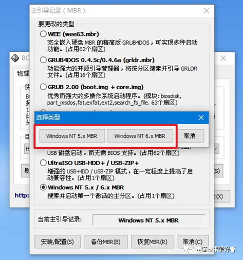電腦開機音樂怎么自定義_電腦開機音樂怎么設(shè)置方法_電腦能設(shè)置開機音樂