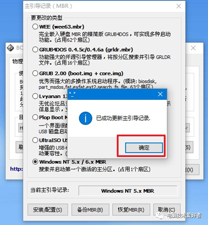 電腦能設(shè)置開機音樂_電腦開機音樂怎么設(shè)置方法_電腦開機音樂怎么自定義