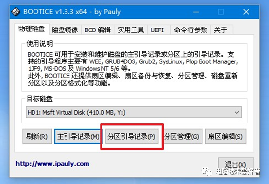 電腦開機音樂怎么自定義_電腦能設(shè)置開機音樂_電腦開機音樂怎么設(shè)置方法