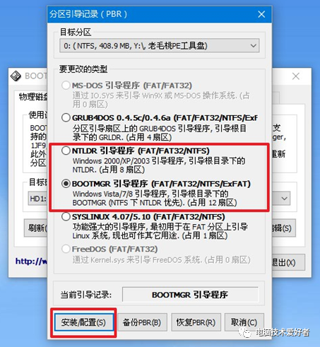 電腦能設(shè)置開機音樂_電腦開機音樂怎么自定義_電腦開機音樂怎么設(shè)置方法