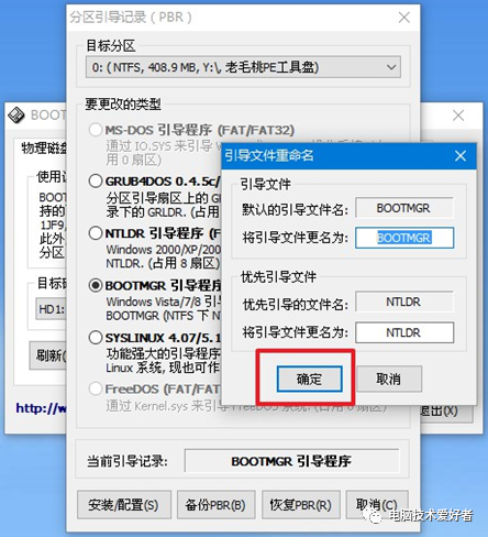 電腦能設(shè)置開機音樂_電腦開機音樂怎么自定義_電腦開機音樂怎么設(shè)置方法