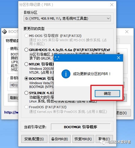 電腦能設(shè)置開機音樂_電腦開機音樂怎么設(shè)置方法_電腦開機音樂怎么自定義