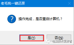 電腦開機音樂怎么自定義_電腦開機音樂怎么設(shè)置方法_電腦能設(shè)置開機音樂