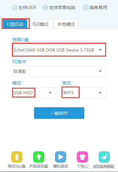 電腦能設(shè)置開機音樂_電腦開機音樂怎么自定義_電腦開機音樂怎么設(shè)置方法