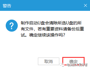 電腦開機音樂怎么設(shè)置方法_電腦能設(shè)置開機音樂_電腦開機音樂怎么自定義