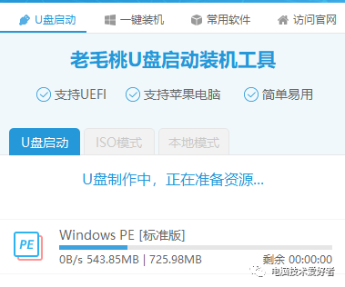 電腦開機音樂怎么自定義_電腦開機音樂怎么設(shè)置方法_電腦能設(shè)置開機音樂