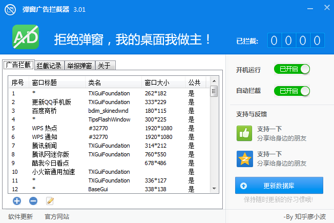電腦能設置開機音樂嗎_電腦開機音樂怎么設置方法_電腦能設置開機音樂