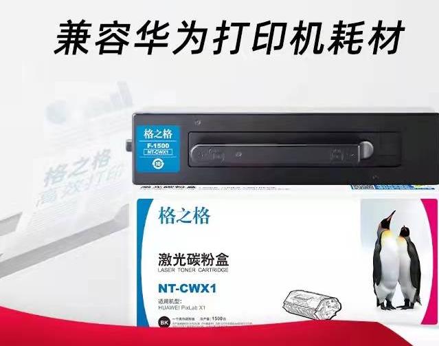 打印機顯示錯誤狀態_打印錯誤狀態顯示機型不正確_打印錯誤狀態顯示機器錯誤