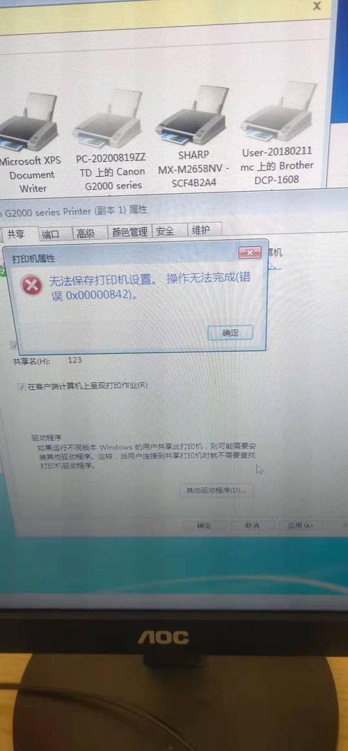 打印機顯示錯誤狀態(tài)_打印錯誤狀態(tài)顯示機型不正確_打印錯誤狀態(tài)顯示機器錯誤